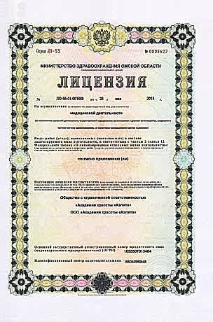 Об академии красоты