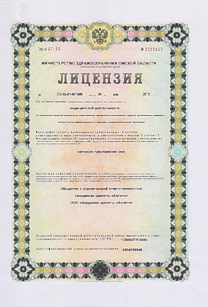 Об академии красоты